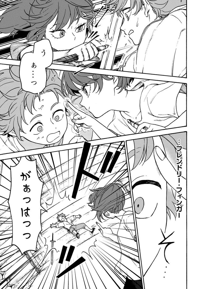 Onna Chara De Isekai Teni Shite Cheat Ppoi Kedo Zako Chara No De Medatazu Heiwa Na Shomin Wo Mezahimasu! - Chapter 7.2 - Page 4